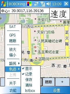 GPS驴友新选择BOBOKingGPS3登场(4)