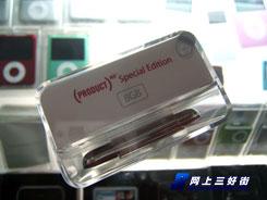 ����Ƿ�ƻ��iPodnano3�����������