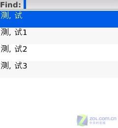 多媒体性能大飞跃 RIM黑莓8120独家评测 性能出色钛灰色黑莓多媒体手机8120评测(5)