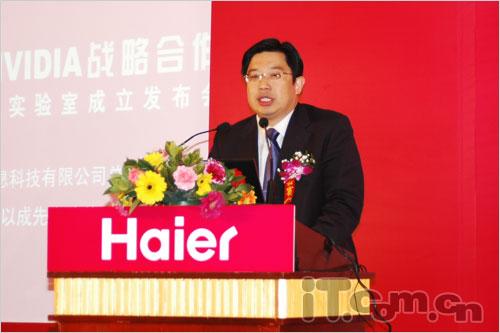 海尔携手NVIDIA成立数字高清实验室