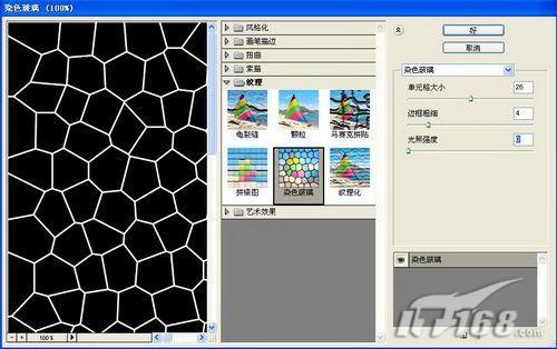 ����Ч��Photoshop��������Ƥ����(3)