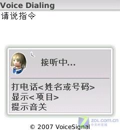 多媒体性能大飞跃 RIM黑莓8120独家评测 性能出色钛灰色黑莓多媒体手机8120评测(8)