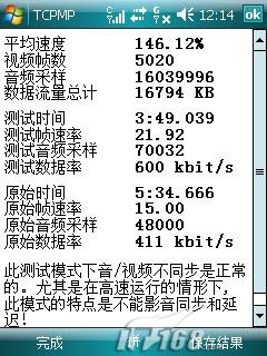 ������ܶ��մ�S1��Ӣ����HKCW1000�Ա�(6)