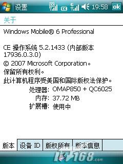 ������ܶ��մ�S1��Ӣ����HKCW1000�Ա�(4)