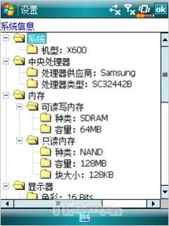 X600