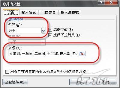 ��Excel�б�ʵ������¼�빦��