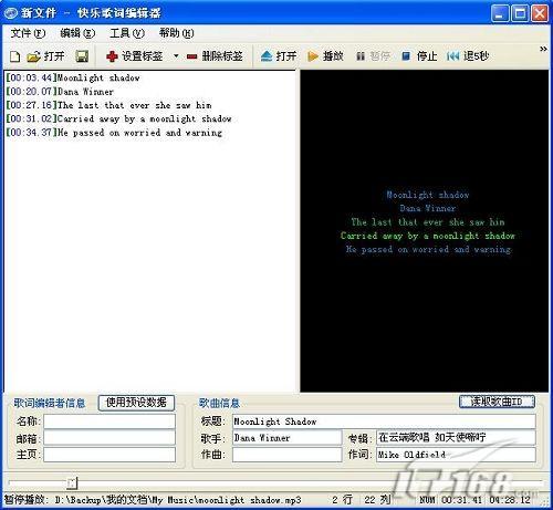 ����LRC��ʱ༭����Ӱ���°�����(2)