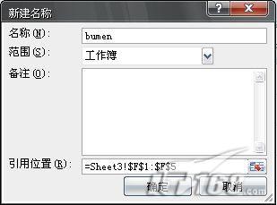 ��Excel�б�ʵ������¼�빦��