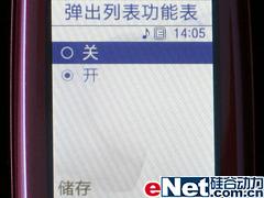 ��ɫ�ջ�����Ů�Ի����ֻ�L608����(3)