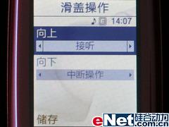 ��ɫ�ջ�����Ů�Ի����ֻ�L608����(3)