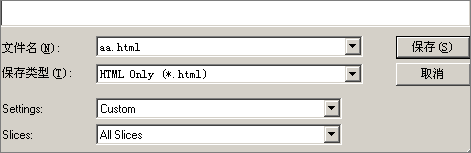 Photoshop���򵥵�xhtml+css��ҳ