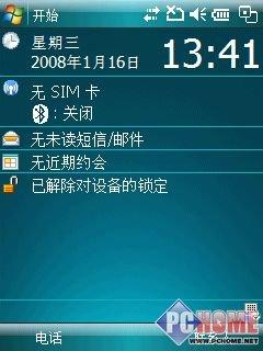 200Խ+GPS WM6N810