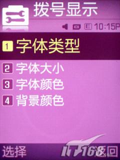 ���Ǿ������������ֻ�F338��ϸ����(5)