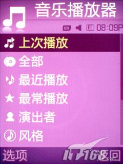 ���Ǿ������������ֻ�F338��ϸ����(6)