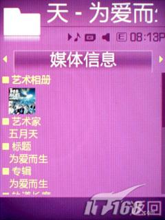 ���Ǿ������������ֻ�F338��ϸ����(6)