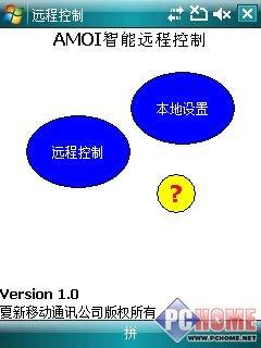 200Խ+GPS WM6N810