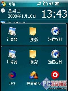 200Խ+GPS WM6N810