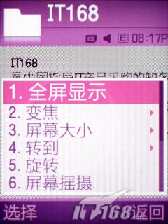 ���Ǿ������������ֻ�F338��ϸ����(10)