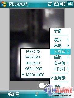 200Խ+GPS WM6N810