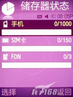 ���Ǿ������������ֻ�F338��ϸ����(10)