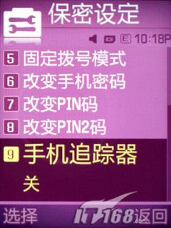 ���Ǿ������������ֻ�F338��ϸ����(10)