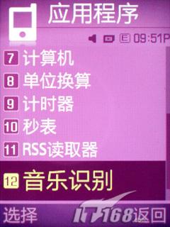 ���Ǿ������������ֻ�F338��ϸ����(10)