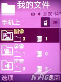 ���Ǿ������������ֻ�F338��ϸ����(9)