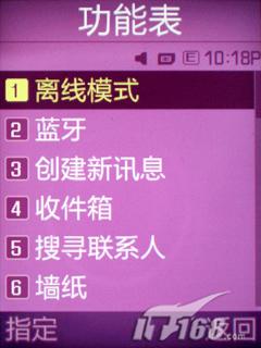 ���Ǿ������������ֻ�F338��ϸ����(9)