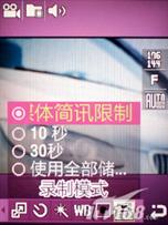 ���Ǿ������������ֻ�F338��ϸ����(8)