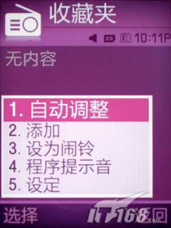 ���Ǿ������������ֻ�F338��ϸ����(7)