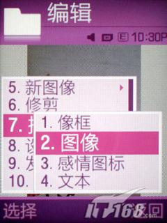 ���Ǿ������������ֻ�F338��ϸ����(7)