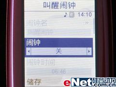 ��ɫ�ջ�����Ů�Ի����ֻ�L608����(6)