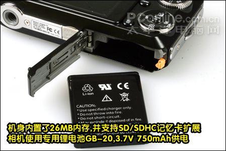 DC��һ��ѡ��ϵͨ��E840s����ȫ���׷�(5)