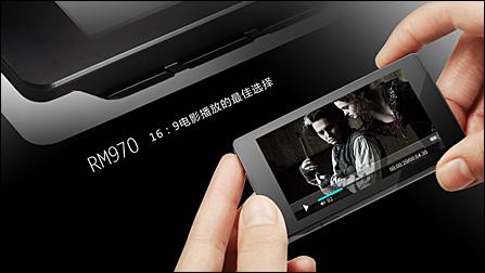 ϾħRM970ƾͼ(2)