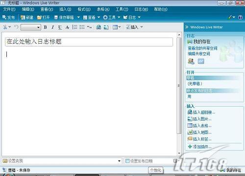 WindowsLiveWriter微软离线博客编辑工具