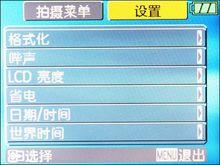用料扎实美系DC新选通用E1235首发评测(8)
