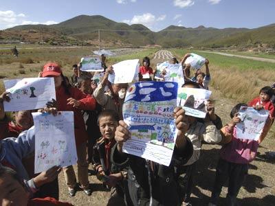 ����ʡ��������ɽ�������Сѧ