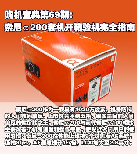 �������������200�׻����������ȫָ��