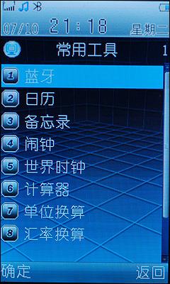 ����ʱ�в����߾�����������ֻ�i8����(6)