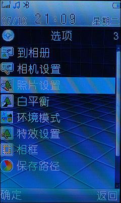 ����ʱ�в����߾�����������ֻ�i8����(4)