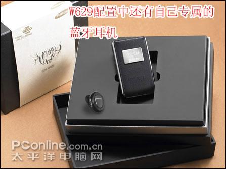 三星W629签名版评测 双模双待三星伯爵W629签名特别版评测(6)