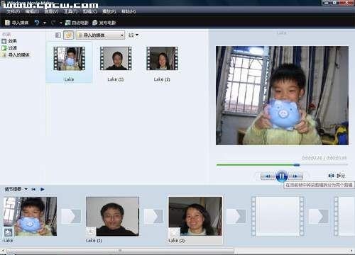 用WindowsDVDMaker制作拜年视频寄回家