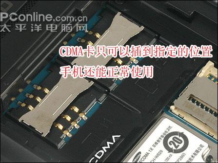 三星W629签名版评测 双模双待三星伯爵W629签名特别版评测(3)