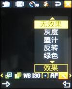 三星W629签名版评测 双模双待三星伯爵W629签名特别版评测(4)