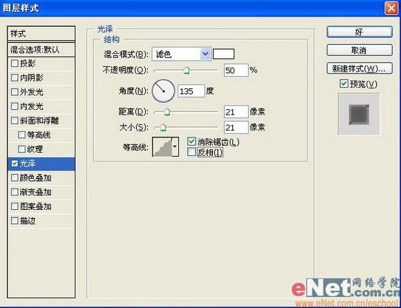 Photoshop���������ʸй�ȹܵ���(2)