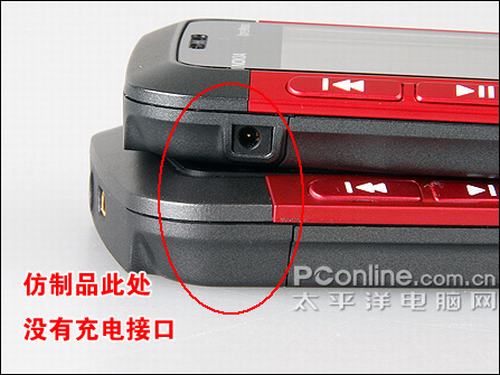 诺基亚5310真假对比 教你辨真假超高仿诺基亚5310XM图解对比(4)