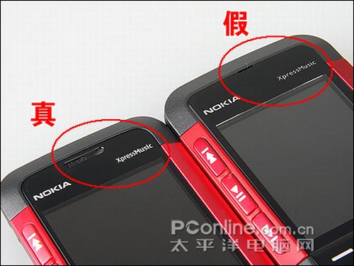 诺基亚5310真假对比 教你辨真假超高仿诺基亚5310XM图解对比(3)