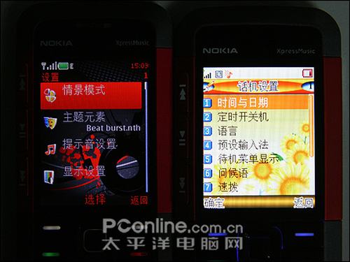 诺基亚5310真假对比 教你辨真假超高仿诺基亚5310XM图解对比(6)