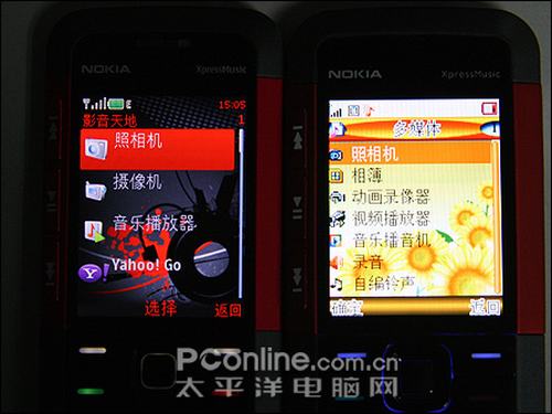 诺基亚5310真假对比 教你辨真假超高仿诺基亚5310XM图解对比(7)
