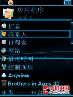 320万像素AF镜头摩托罗拉UIQ智能Z10评测(6)